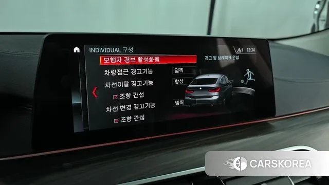 BMW 6 Series GT (G32) id 3469704 из Кореи 7