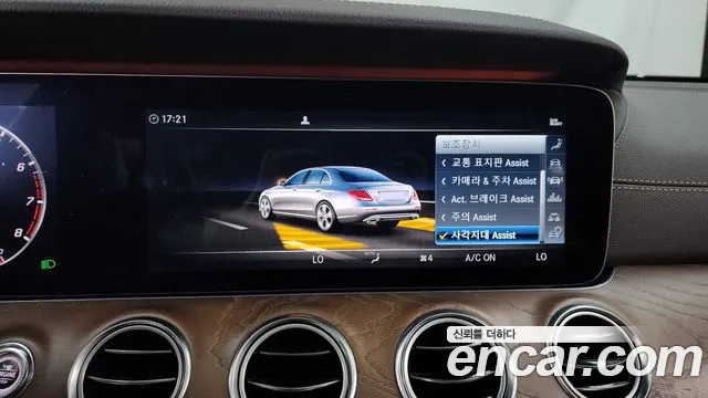 Mercedes-Benz E-Class W213 id 2760258 из Кореи 7