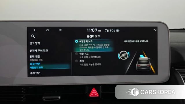 Hyundai Ionic 5 id 4603764 из Кореи 7