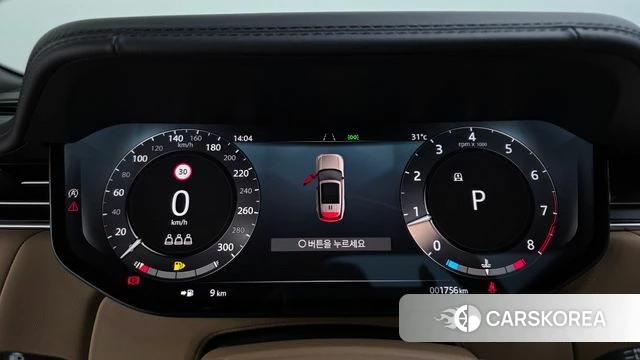 Land Rover Range Rover 5th Generation id 4523009 из Кореи 7