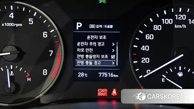 Hyundai All New Tucson id 4620393 из Кореи 7