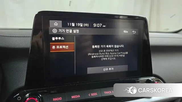 Kia The New K3 2nd generation id 3383290 из Кореи 7