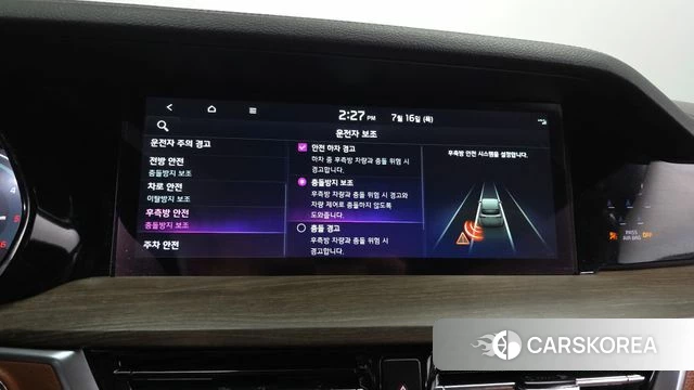 Kia Mohave Master id 4590968 из Кореи 7