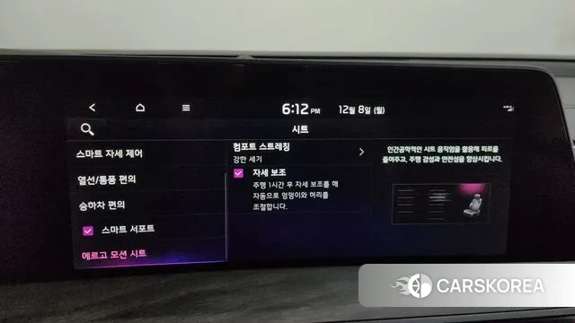 Kia K8 id 3453702 из Кореи 7