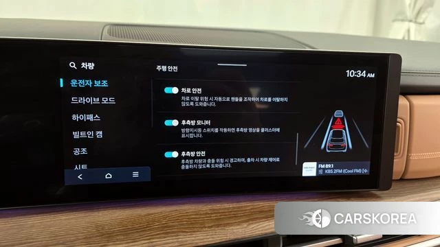 Hyundai Santa Fe (MX5) id 3817494 из Кореи 7