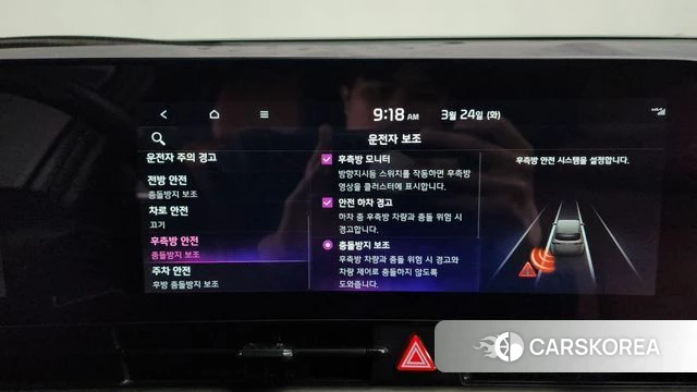 Kia Sportage 5th Generation id 3832604 из Кореи 7