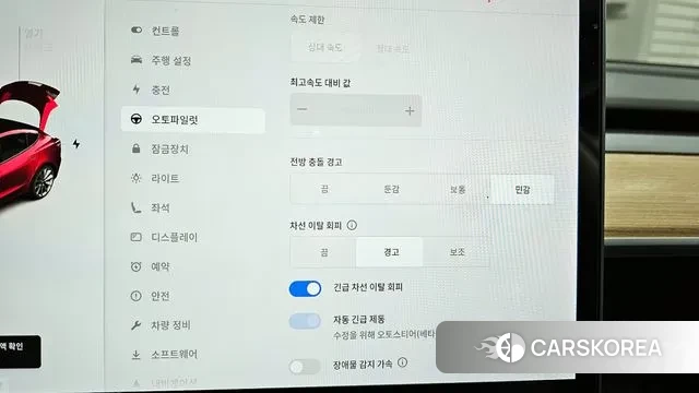 Tesla Model 3 id 3616726 из Кореи 7
