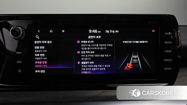 Kia K5 Hybrid 3rd Generation id 3864915 из Кореи 7