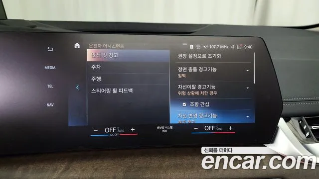 BMW 2 Series Active Tourer (U06) id 2718538 из Кореи 7