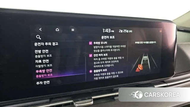 Kia Carnival 4th generation id 3717851 из Кореи 7