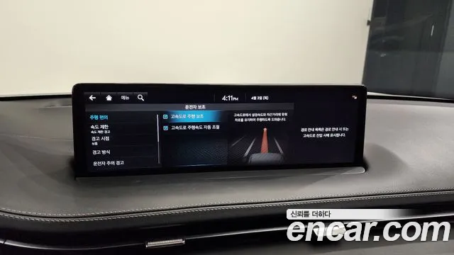 Genesis GV70 id 2578645 из Кореи 7