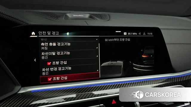 BMW X6M (G06) id 3842268 из Кореи 7