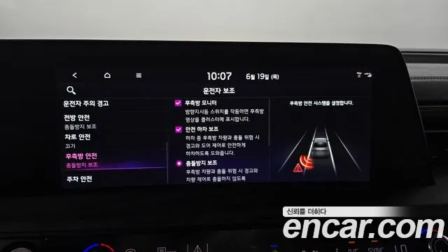 Kia K8 Hybrid id 2838308 из Кореи 7