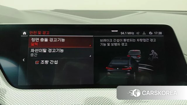 BMW 2 Series Gran Coupe (F44) id 4223206 из Кореи 7