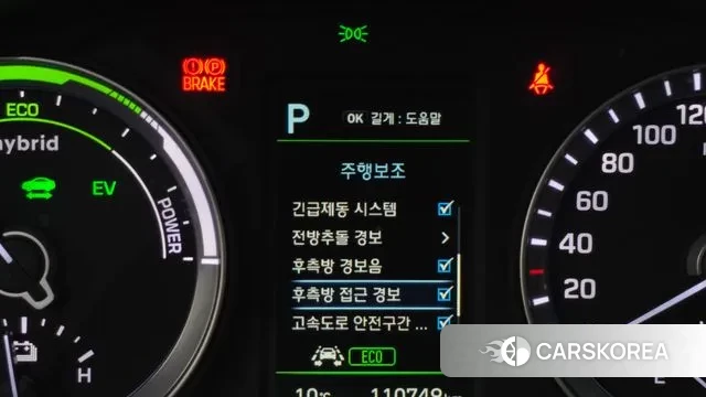 Hyundai Sonata New Rise Hybrid id 3714064 из Кореи 7