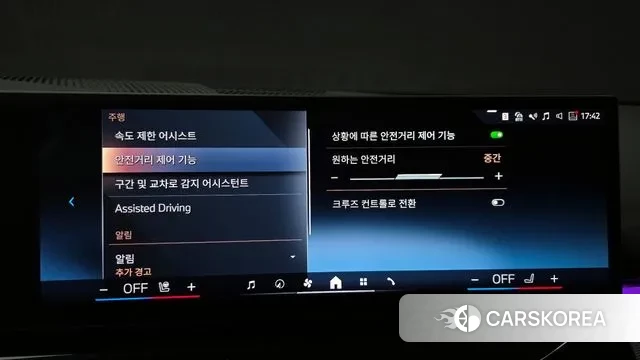 BMW 5 Series (G60) id 3371676 из Кореи 7