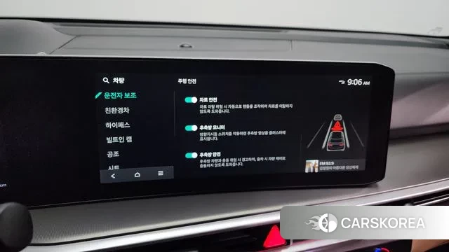 Kia The New Sorento 4th Generation id 3354086 из Кореи 7