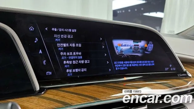 Cadillac Escalade 5th Generation id 2919922 из Кореи 7