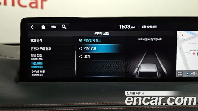 Genesis GV70 id 2717620 из Кореи 7