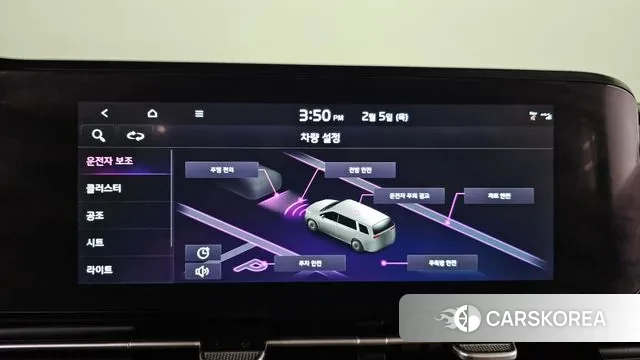 Kia Carnival 4th generation id 3659714 из Кореи 7