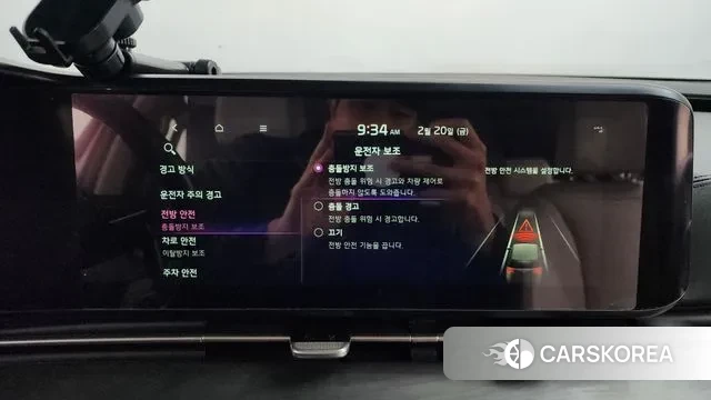 Kia Carnival 4th generation id 3702503 из Кореи 7