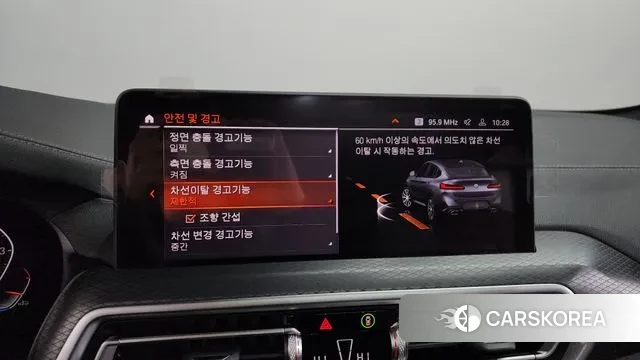 BMW X4 (G02) id 3523569 из Кореи 7