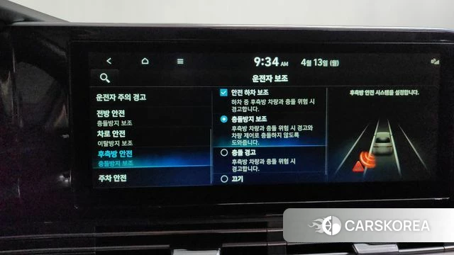 Hyundai The New Grandeur IG id 3923635 из Кореи 7