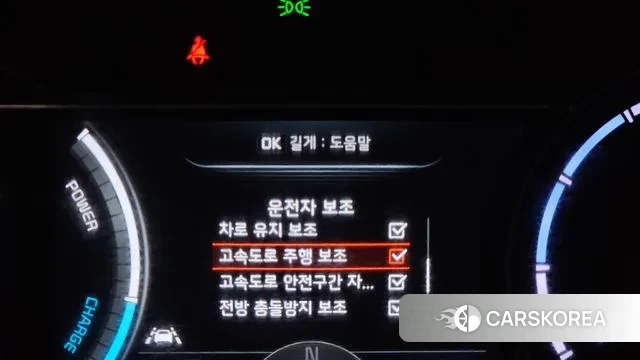 Kia Niro EV id 3018643 из Кореи 7