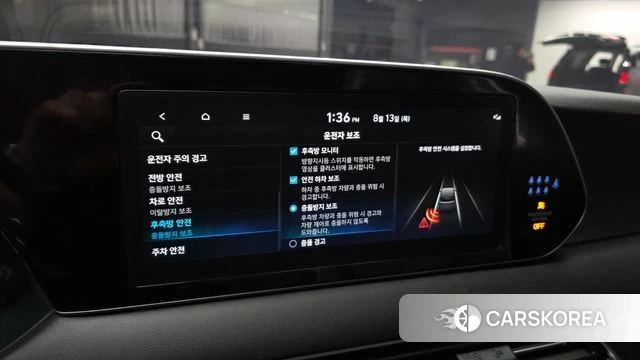 Hyundai Palisade id 4697367 из Кореи 7