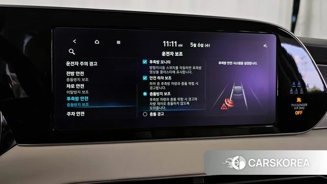 Hyundai Palisade id 4282197 из Кореи 7
