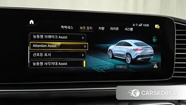 Mercedes-Benz GLE-Class W167 id 3788451 из Кореи 7