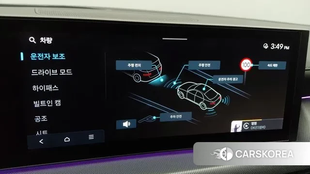 Hyundai Sonata D Edge (DN8) id 3377457 из Кореи 7