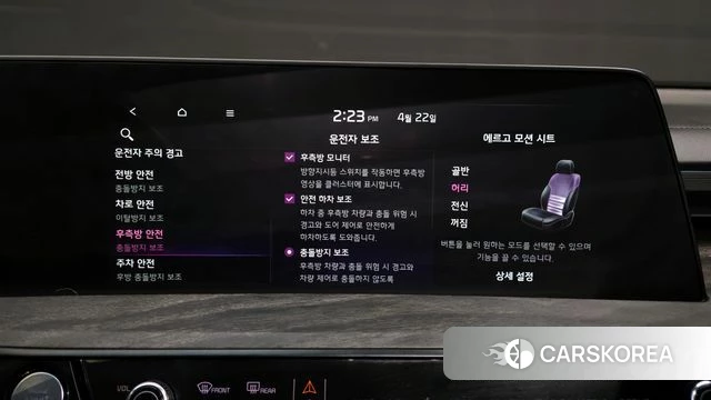 Kia K8 id 4187457 из Кореи 7