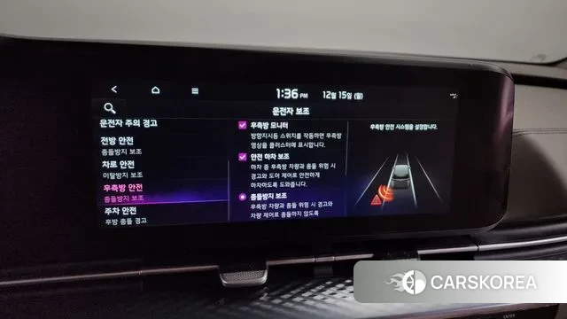 Kia Carnival 4th generation id 3478282 из Кореи 7