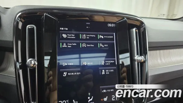 Volvo XC40 id 2698214 из Кореи 7