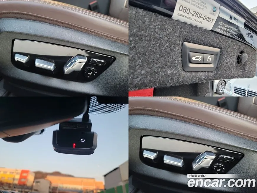 BMW 5 Series (G30) id 1995801 из Кореи 7