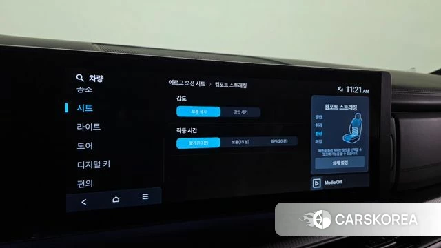 Hyundai Santa Fe (MX5) id 4941424 из Кореи 7