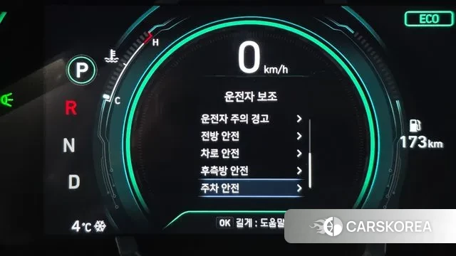 Hyundai The New Ionic Hybrid id 3454880 из Кореи 7