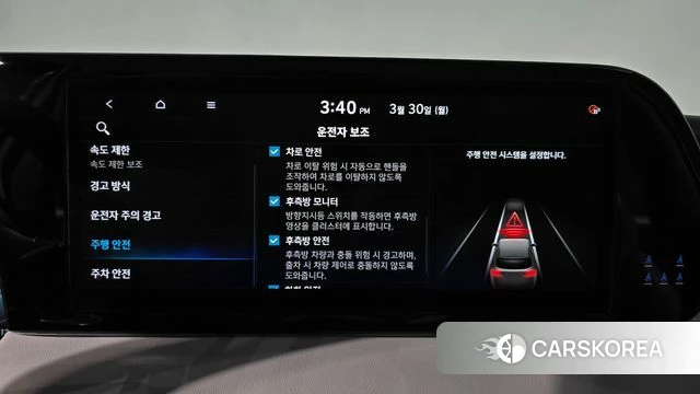 Hyundai The New Palisade id 3859100 из Кореи 7