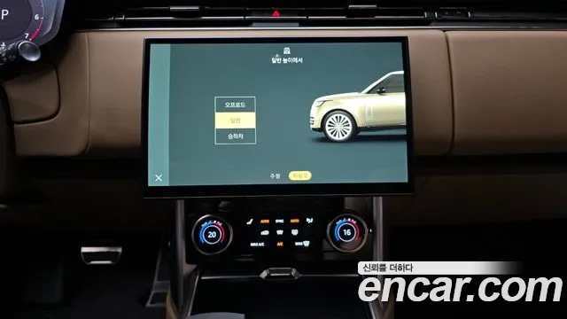 Land Rover Range Rover 5th Generation id 2874178 из Кореи 7