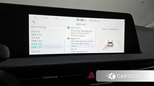 Kia EV6 id 3371024 из Кореи 7