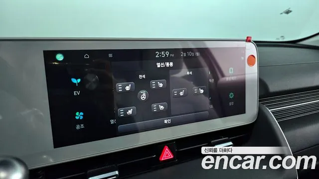 Hyundai Ionic 5 id 2389692 из Кореи 7