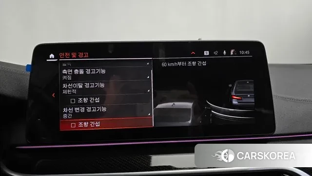 BMW 5 Series (G30) id 3452865 из Кореи 7