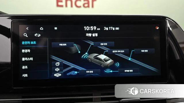 Hyundai The New Grandeur IG Hybrid id 3799745 из Кореи 7