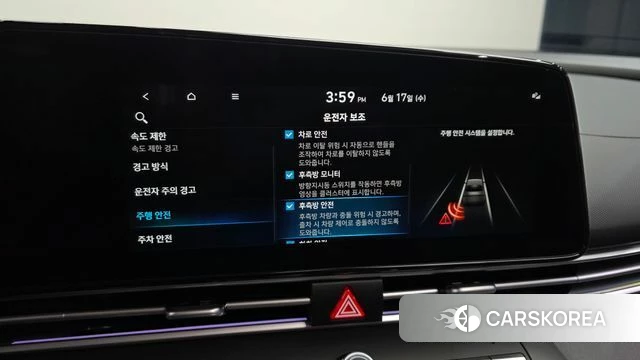 Hyundai The New Avante Hybrid (CN7) id 4468861 из Кореи 7