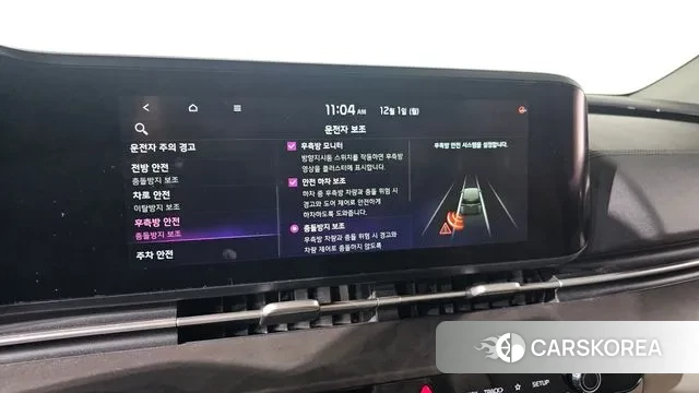 Kia Carnival 4th generation id 3428426 из Кореи 7