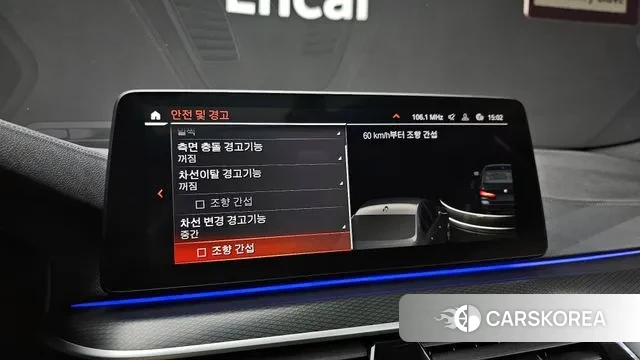 BMW 5 Series (G30) id 3037043 из Кореи 7