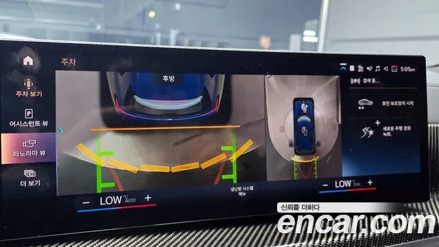 BMW X7 (G07) id 2823050 из Кореи 7