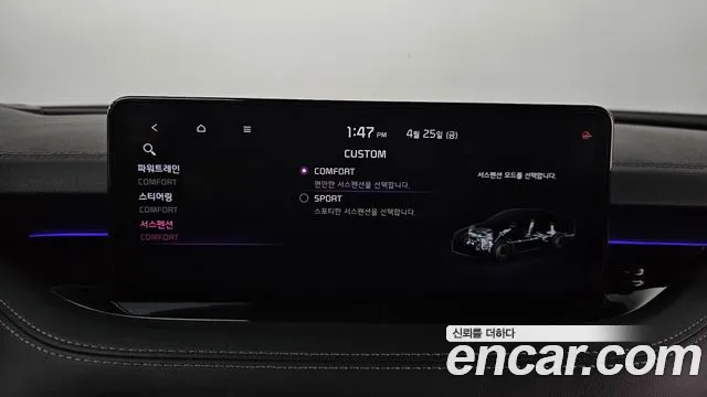 Kia Stinger Meister id 2664141 из Кореи 7