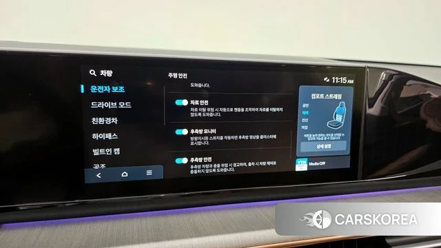 Hyundai Grandeur Hybrid (GN7) id 4280847 из Кореи 7